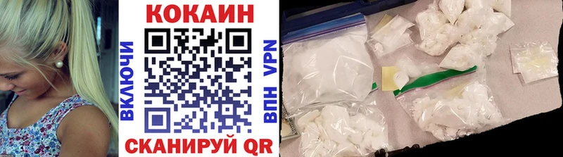 Кокаин Fish Scale Лянтор