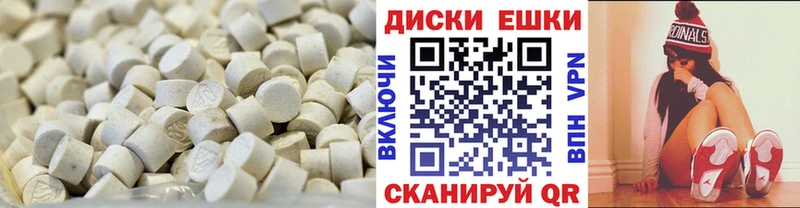 наркота  Лянтор  ЭКСТАЗИ круглые 