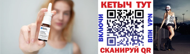 Кетамин ketamine  Лянтор 