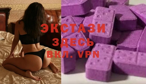 бутик Санкт-Петербург