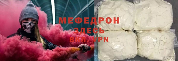 наркотики Ессентукская