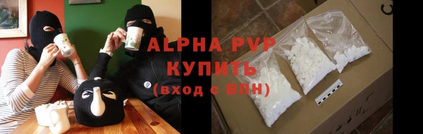 дживик Новосибирск