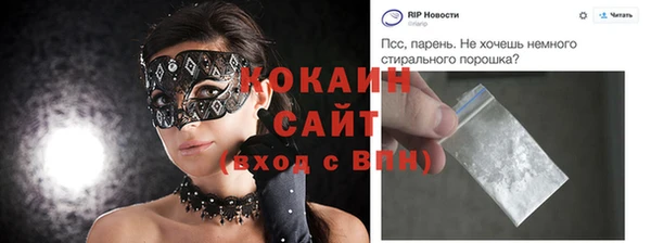 дживик Новосибирск