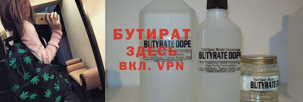 дживик Новосибирск