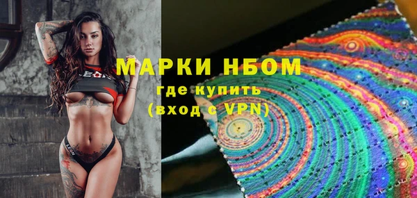 дживик Новосибирск