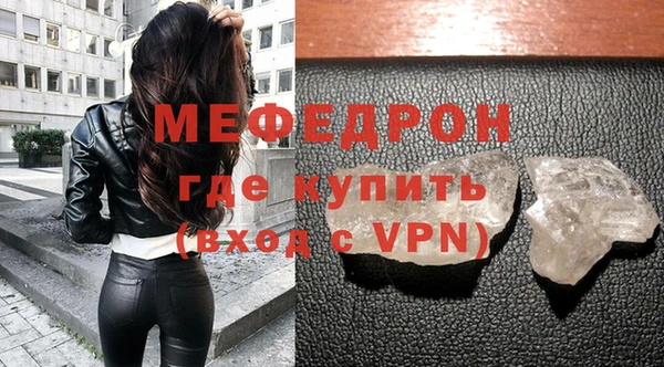 дживик Новосибирск