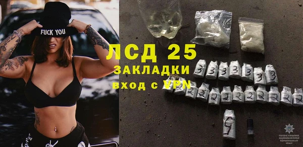 наркотики Ессентукская