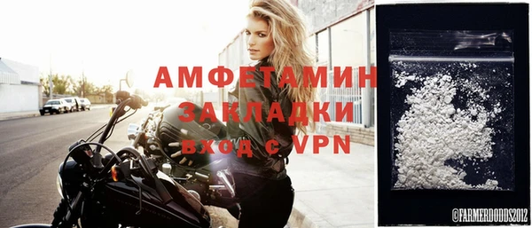 скорость Верея