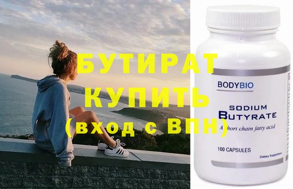 дживик Новосибирск