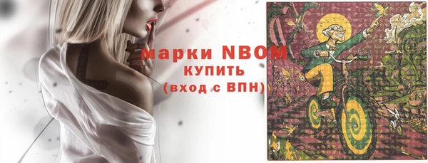 бутик Санкт-Петербург