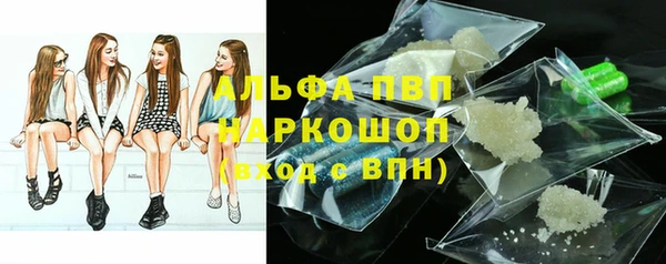 наркотики Ессентукская