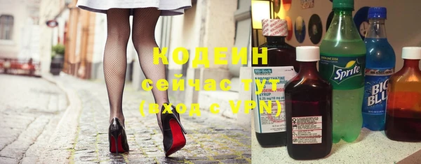 наркотики Ессентукская