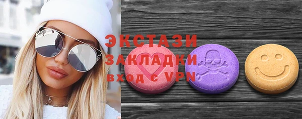 мяу мяу мука Волосово