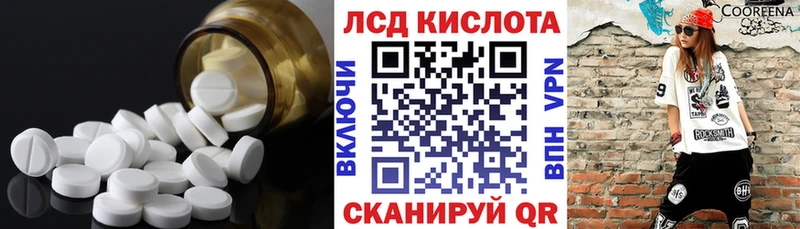 купить наркотики сайты  Лянтор  ЛСД экстази кислота 