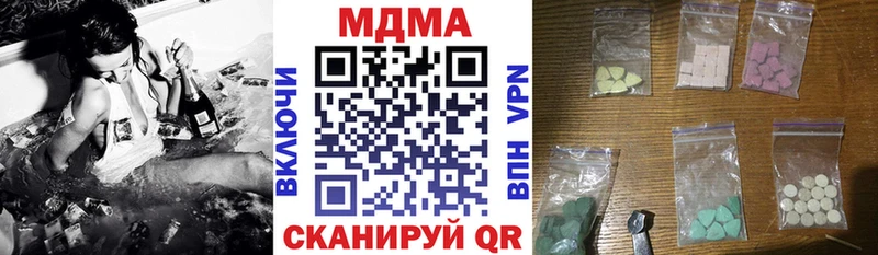 МДМА молли  blacksprut ссылка  Лянтор  купить  цена 