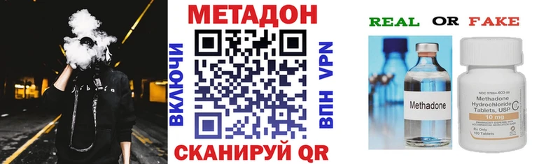 Метадон мёд  где купить   Лянтор 