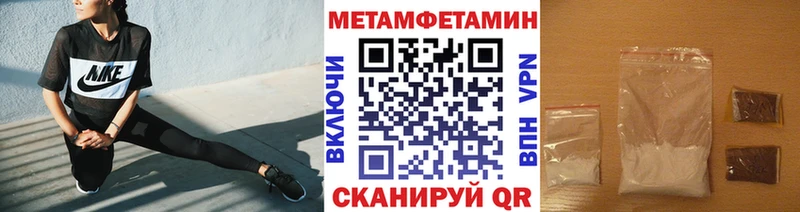МЕГА вход  Лянтор  МЕТАМФЕТАМИН витя 